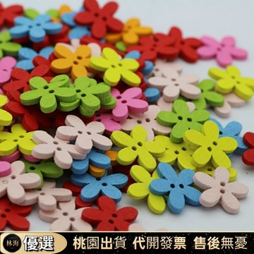 『新店特價下殺』紐扣 混裝大紐扣 裝飾紐扣 100粒/包15mm彩色混裝小花木質鈕釦兒童手工DIY梅花卡通裝飾釦