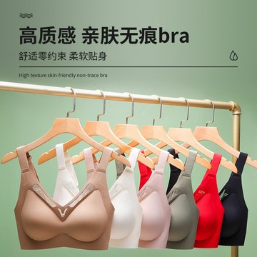大碼隱形內衣女舒適親膚無痕無鋼圈大胸顯小透氣收副乳防下垂文胸