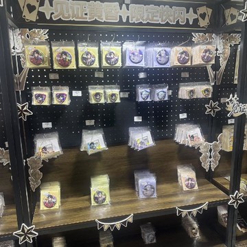 💥新品限購💥【正版官谷】我不是戲神見證黃昏線下限定黃昏社樂隊系列徽章快閃