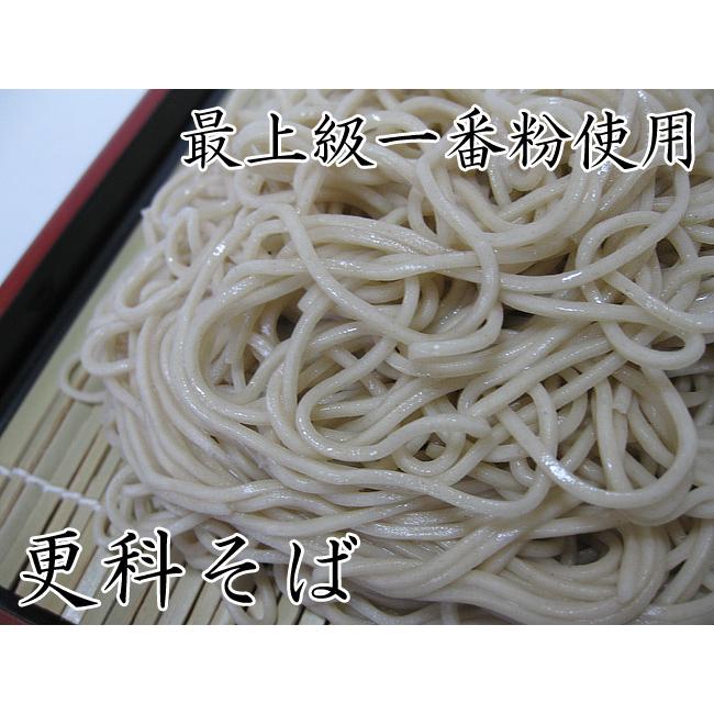 生そば三昧セット つゆ付さらしな・ヤブ細蕎麦 ドバそば 胡麻ソバ蕎麦セット