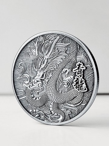 【青龍幣】瑞獸古銀硬幣 創意裝飾生肖動物紀念章浮雕金屬幸運幣