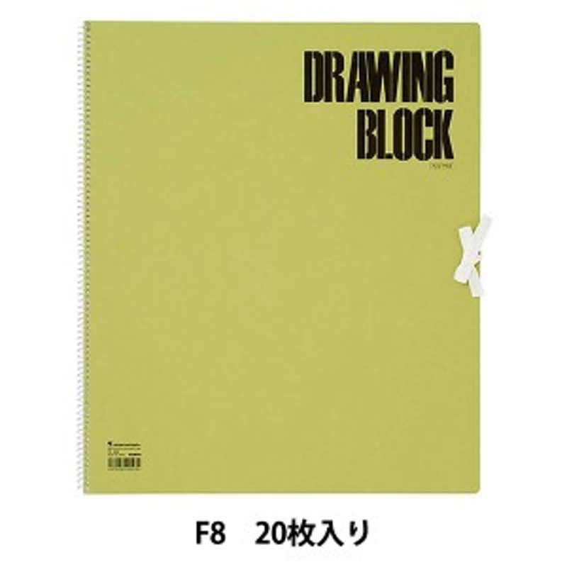 画用紙 『スケッチブック オリーブシリーズ F8 画用紙 厚口 中性紙 156.5g/平方メートル』 maruman マルマン 通販  LINEポイント最大10.0%GET | LINEショッピング