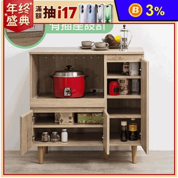 【TZUMII】日式多功能廚房櫃 (有插孔設計/DIY自組)