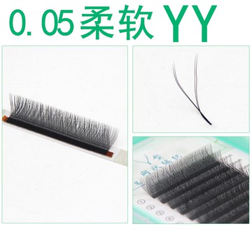0.05柔软y型嫁接睫毛YY爱情网编织开花水貂毛美睫种植眼睫毛混合长度可选新手可自嫁接