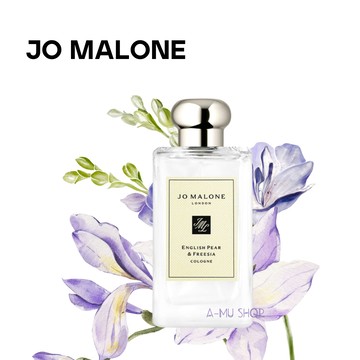 【Jo Malone】English Pear & Freesia英國梨與小蒼蘭 100ml｜換季推薦⚡專櫃保養 春季彩妝 品牌香氛