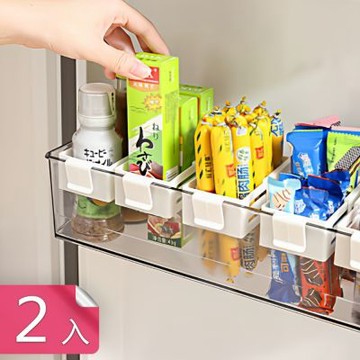 【荷生活】卡扣式可自由調節冰箱伸縮收納架 可伸縮掛式冰箱側門置物架-2入組