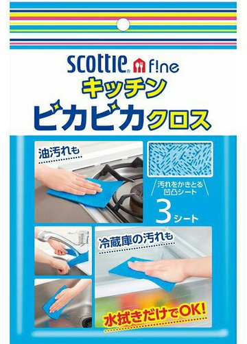 廚房擦拭清潔布-日本製紙