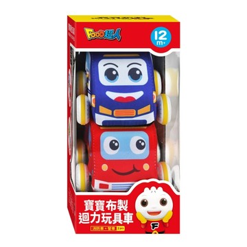 消防車、警車-FOOD超人寶寶布製廻力玩具車