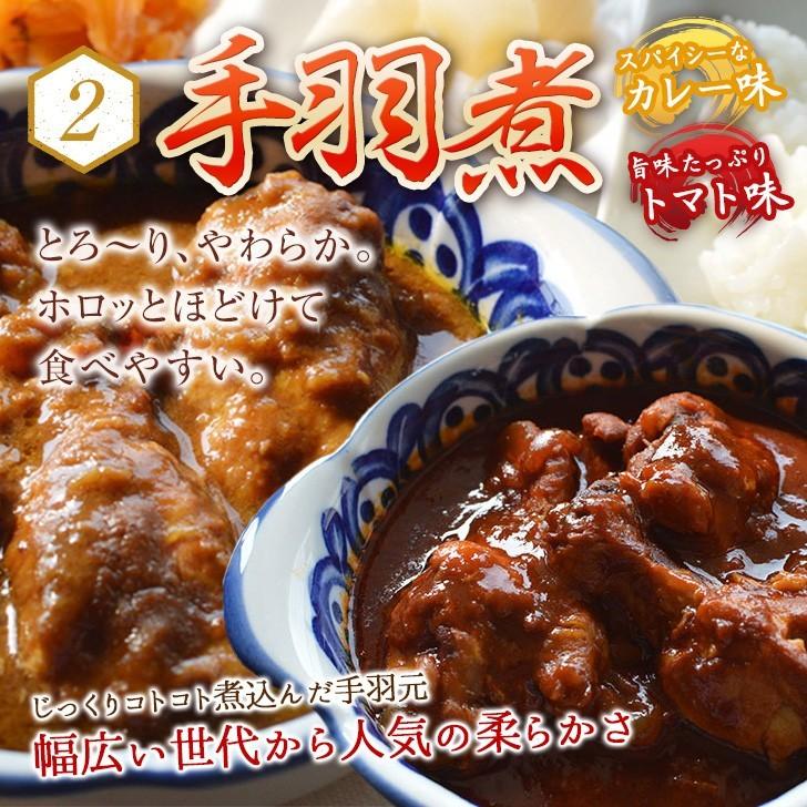 惣菜セット 3種類 肉惣菜 惣菜 取り寄せグルメ 常温