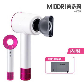 【MIDORI美多莉】Hypersonic高速負離子吹風機-珍珠白