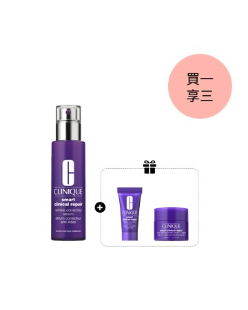 倩碧 天才激光修護煥膚A醇精華 50ML 組合