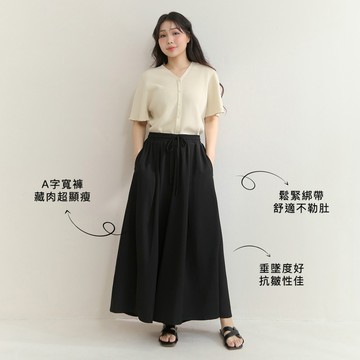 【PolyLulu】 完美不挑身形打褶大寬褲