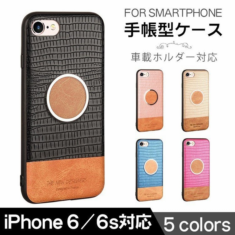 Iphone6 Iphone6sケース おしゃれ アイフォン6sケース アイフォン6保護カバー かわいい 通販 Lineポイント最大0 5 Get Lineショッピング