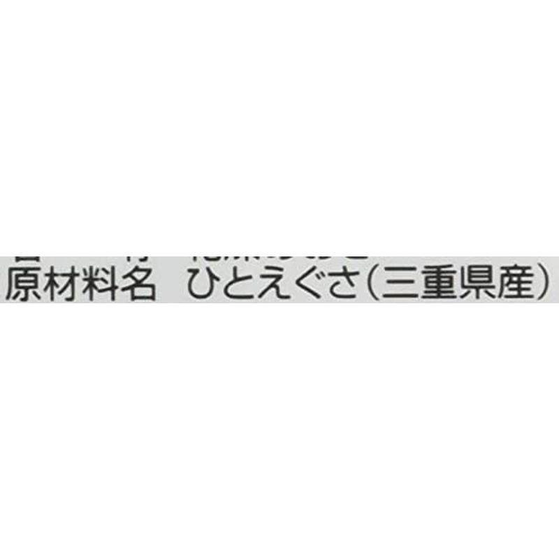 ヤマナカフーズ 海藻百選伊勢志摩産あおさ 7g×5袋