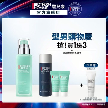 BIOTHERM 碧兒泉 男仕 活泉抗油光保濕乳液75ml｜ 保濕 男生保養｜