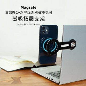 適用特斯拉車載磁吸手機支架 筆記本辦公娛樂鋁合金擴展支架批發