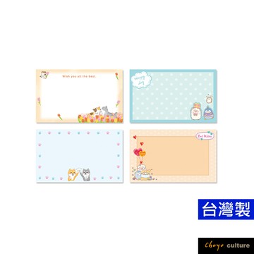 珠友 NA-10015 /NA-10013 144K名片卡內頁-72張/名片卡/MEMO小賀卡/小禮卡/備忘卡-生活小品