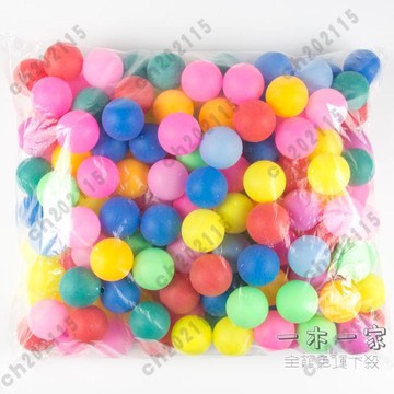 尾牙抽獎球 乒乓球無字抽獎球摸獎活動抖甩乒乓球道具貓狗玩具游戲彩色乒乓球