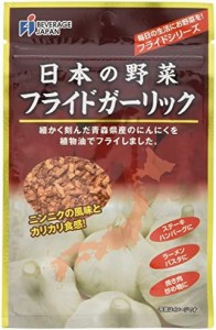 ビバレ・ジャパン 日本の野菜フライドガーリック 14g×5袋