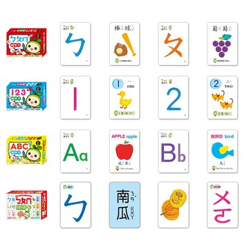 世一(幼)小種籽識字卡系列ㄅㄆㄇ.123.ABC.拼拼卡.幼兒學習教具.字卡.學習卡
