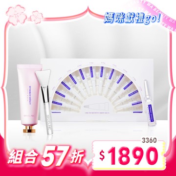 💐母親節優惠｜BTX彈力煥白安瓶✚緊緻煥顏撕拉面膜✚果凍矽膠面膜刷✅類肉毒精華+膠原蛋白 ✅回復肌膚明亮彈性@【BeautyWa美麗娃】