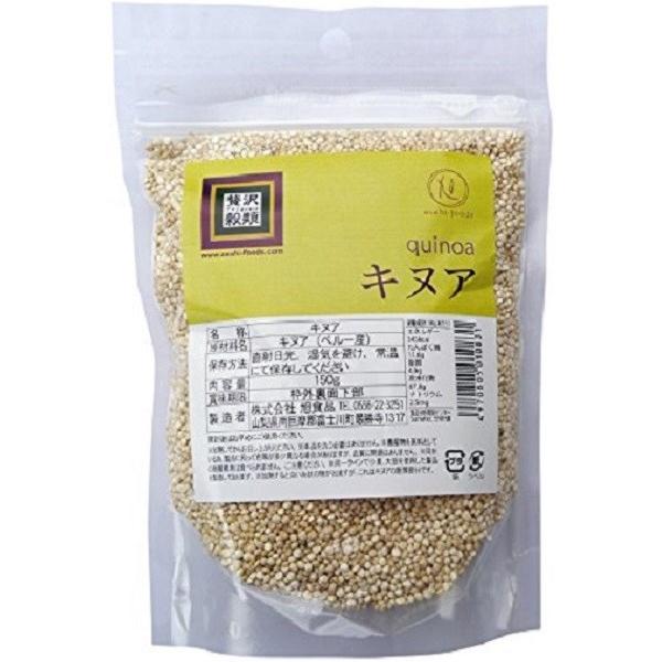 旭食品 贅沢穀類 キヌア 150g