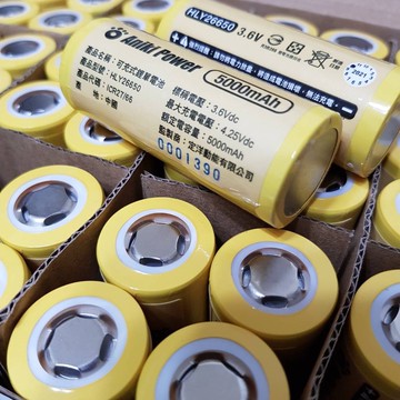 領卷💕免運 有發票 Aniki Power 26650 電池 5000mAh 鋰電池
