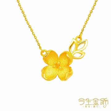 今生金飾 月下花開項鍊 黃金項鍊