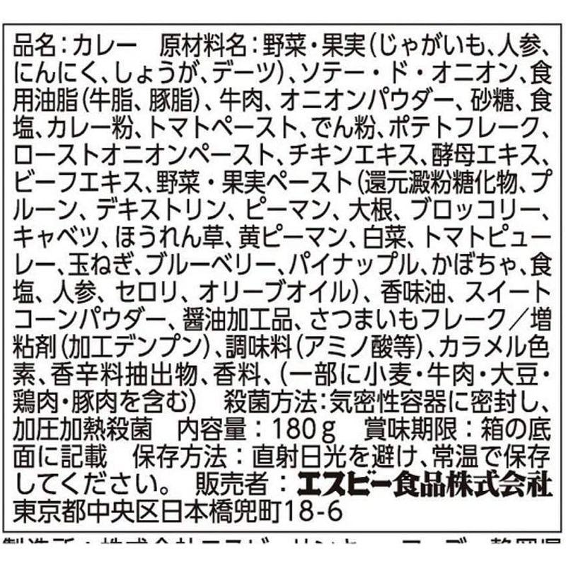 SB なっとくのおいしいカレー 中辛 180g×6個