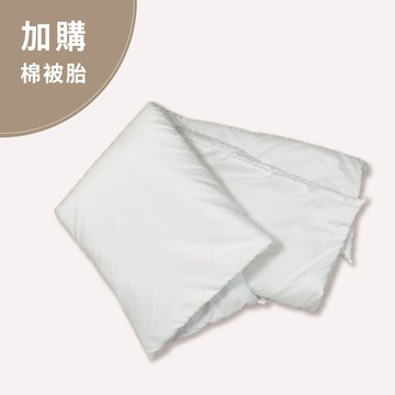 赫媽咪 兒童行動睡袋專用棉被胎