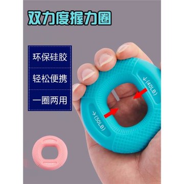 握力圈硅膠學生兒童鍛煉手力手勁器材男女訓練五指力量手指康復
