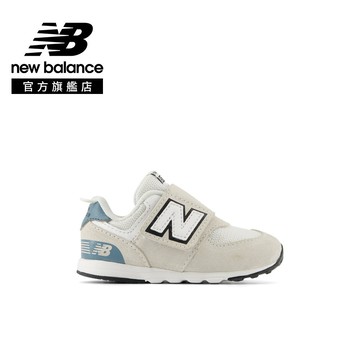 【New Balance】 NB 童鞋_中性_米色(小童)_I5748ZL-W楦 574