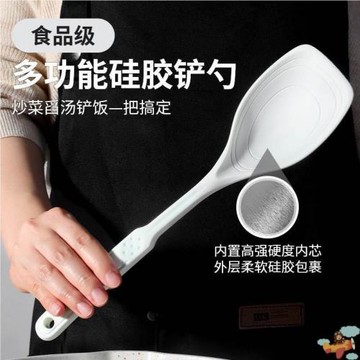 家用多功能炒菜鏟子食品級不粘鍋專用硅膠鍋鏟二合一多用硅膠鏟勺