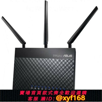 {保固一年 可打統編}華碩ASUSAC1900WiFi游戲路由器RT-AC68U雙頻千兆無線互聯網路