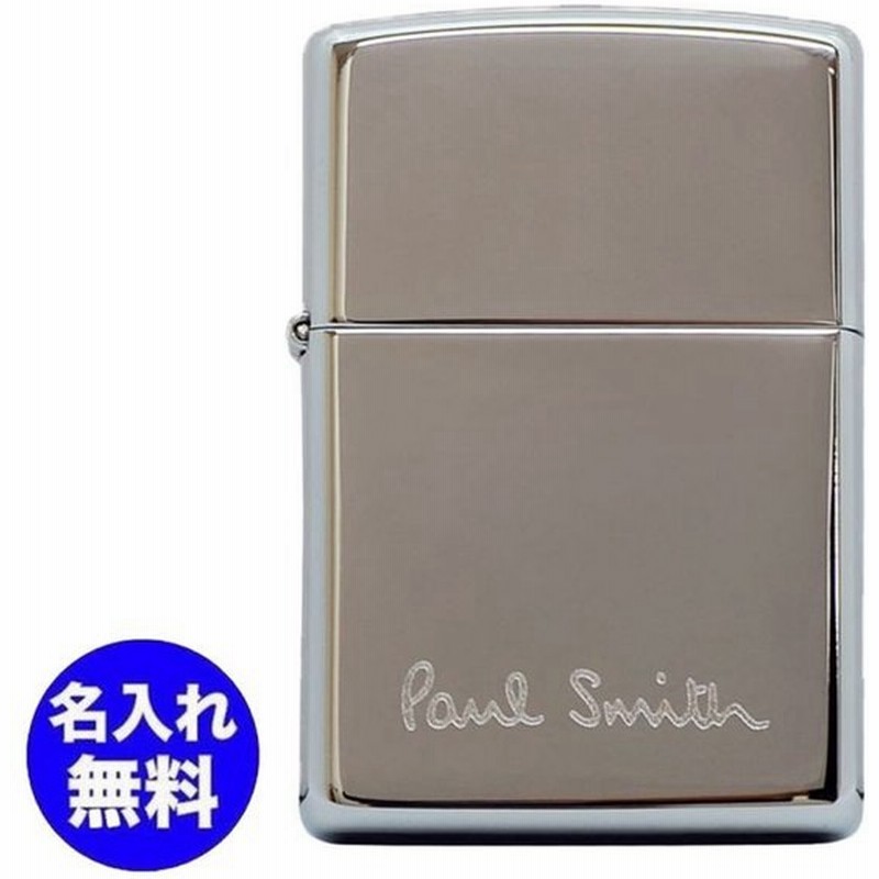 ポールスミス Zippo ジッポー ライター 名入れ無料 シルバー M1a Paul Azippo メール便可275円 通販 Lineポイント最大0 5 Get Lineショッピング