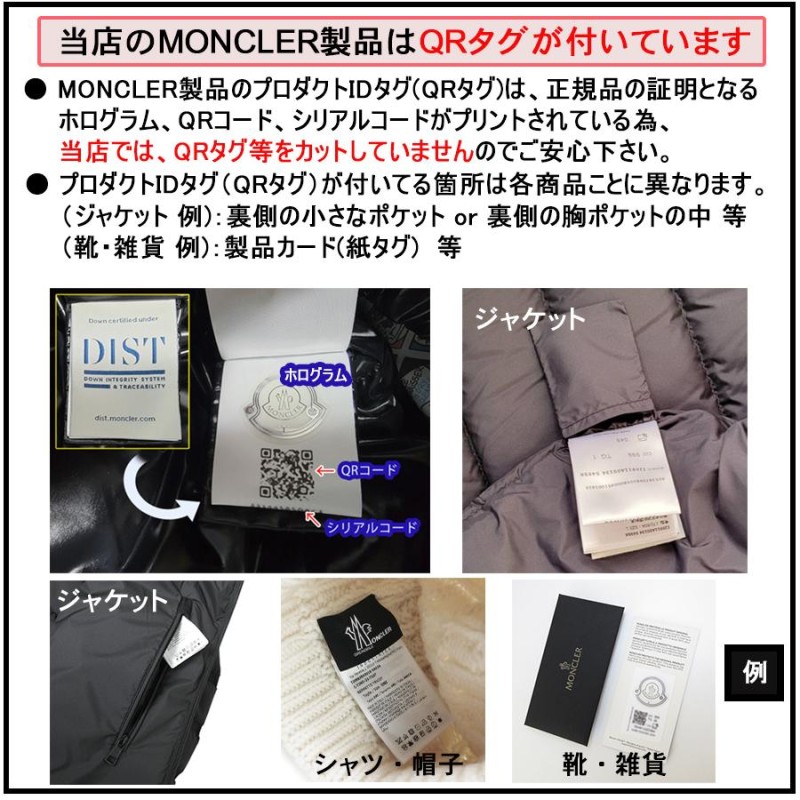 Moncler アルネブ 1A00134 549SK ブラック | LINEショッピング