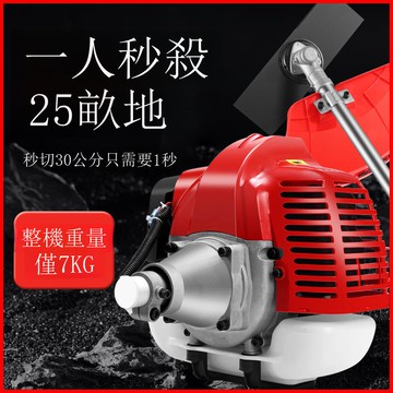 懸掛式農用大功率二沖程割草機家用多功能園林除草機打草機汽油機[DD1209001]