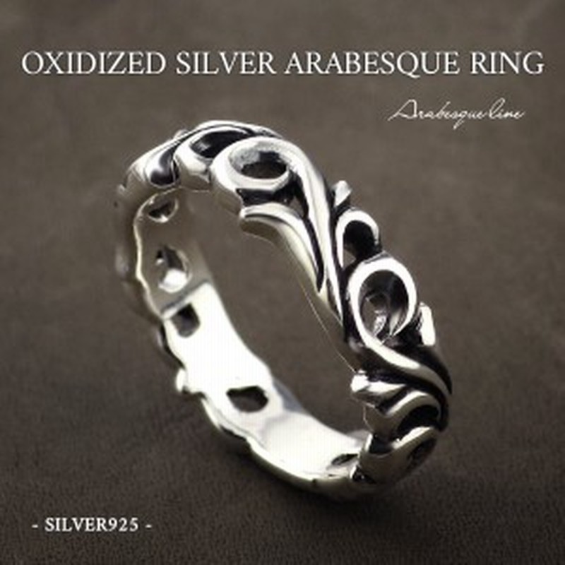 シルバーリング 指輪 シルバーアクセサリー silver925 - リング