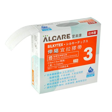 ALCARE 愛樂康 Silkytex 伸縮宜拉膠帶 11892A 2.5cm x 5m 白色(單卷)【杏一】