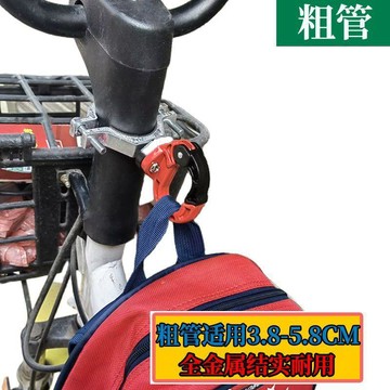 ✨臺灣出貨✨電動自行車前掛鉤中杆通用免安裝孔摩托車保險槓電瓶車多功能掛鉤FSY