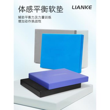 PU平衡軟塌墊健身滑盤杠鈴啞鈴訓練墊平板支撐手肘護膝跪墊加厚