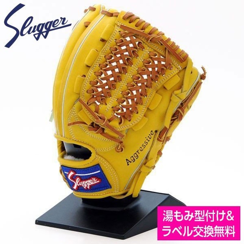 久保田スラッガー 軟式 グローブ 野球 内野手 KSN-MS1 内野手・投手用 Ｇイエロー×タン 右投げ／型付け＆ラベル交換無料 通販  LINEポイント最大0.5%GET | LINEショッピング