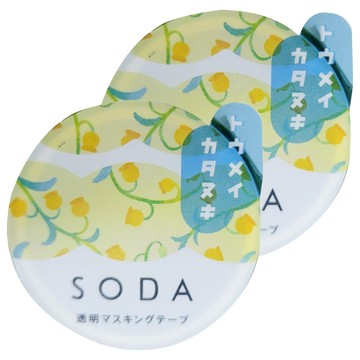 KING JIM HITOTOKI SODA 透明PET卷狀膠帶 軋型款 宮下和設計款 15mm寬 3M長  宮燈百合  2個