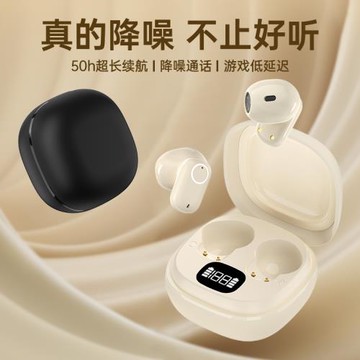 無線藍牙耳機2025新款超長續航大電量可愛女生小巧迷你高音質降噪