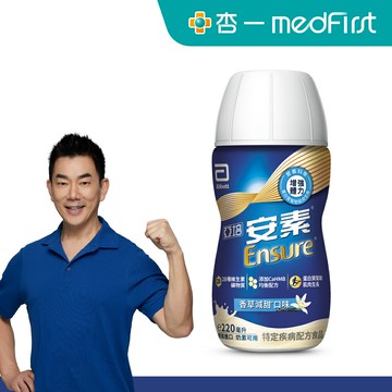 亞培 安素即飲 HMB升級配方-香草減甜 (220ml/24罐/箱)【杏一】