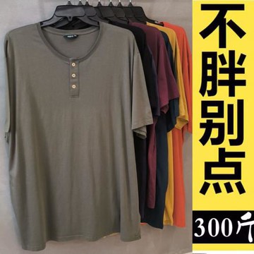 外貿歐美男裝亨利領短袖t恤男寬松大碼胖子300斤夏季薄款純棉半袖