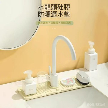 臺灣現貨 廚房瀝水墊 洗手臺瀝水墊 水龍頭瀝水墊 水槽瀝水墊 矽膠瀝水墊 吸水墊 水龍頭墊 水龍頭防濺 流理臺墊 瀝水盤