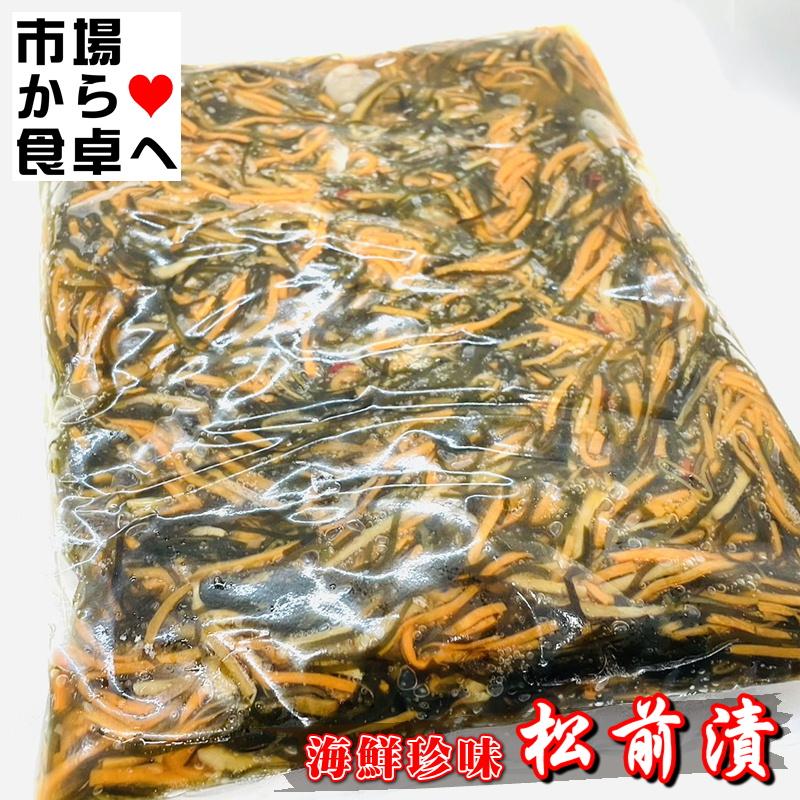 松前漬け 2kg(1袋1kg入り)北海道の郷土料理、するめいか、昆布、人参入り