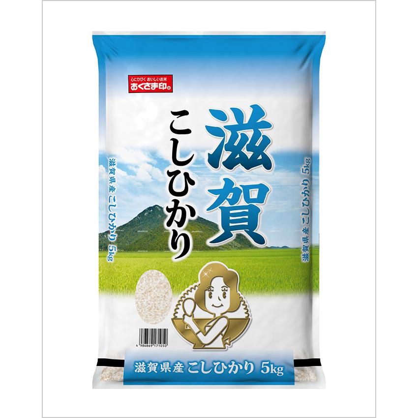 幸南食糧　滋賀産こしひかり（国産） 5kg×2袋／こめ／米／ごはん／白米／