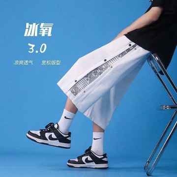 【二十三歲】臺灣出貨六七分褲男夏季薄款過膝直筒褲潮流腰果運動褲ins百搭寬鬆休閒褲